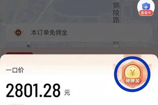 开云足球官网入口在哪找截图4